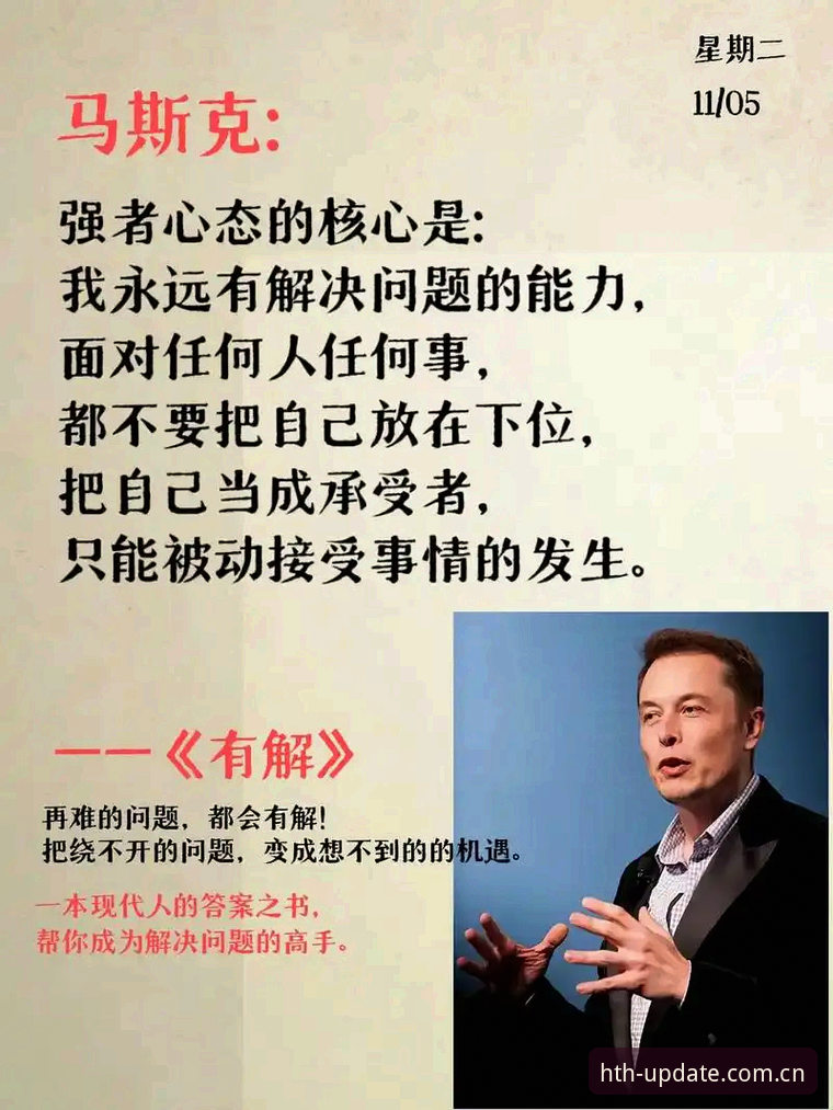 深度揭秘华体会免费下载常见问题：你不知道的隐藏真相与高效解决方案