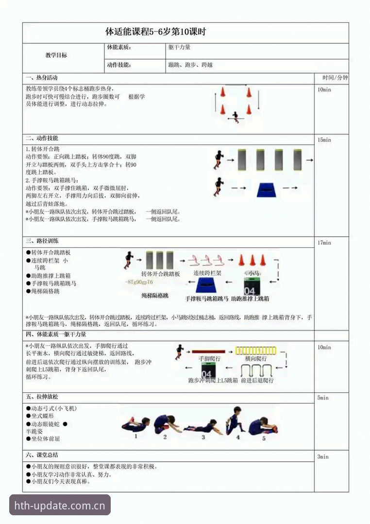 华体会体育赛事安装教程：从入门到精通的全方位实用指南
